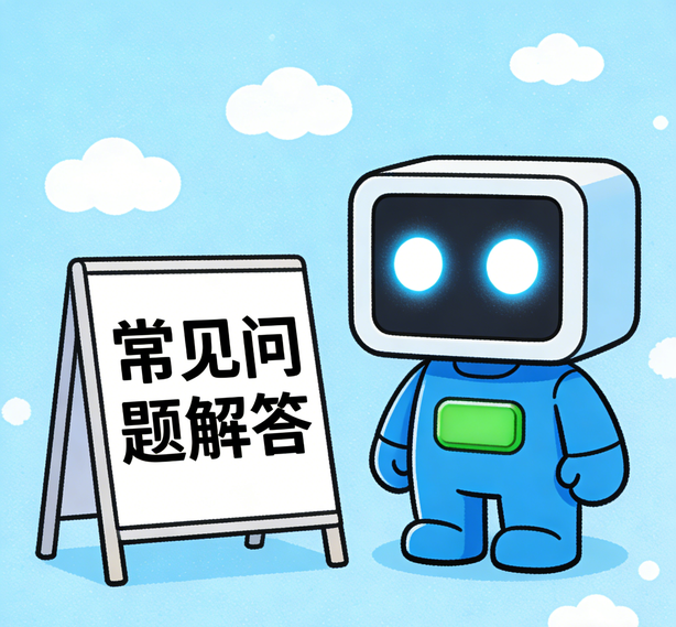 青岛恒行常见问题